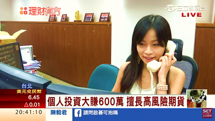 3 小時報酬率 44.3%!同支股票,交易成本卻差 8 倍,別再傻傻買現股啊 .. (內有實例計算)