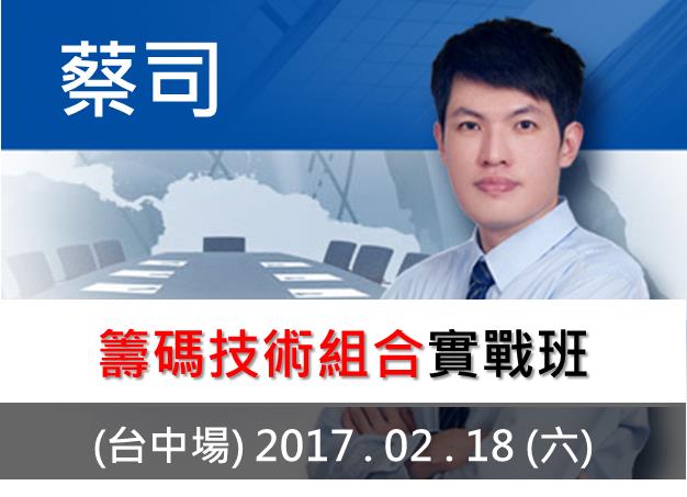 錯過大同(2371)、玉晶光(3406)兩大飆股嗎？ 下一檔這樣挑！(獨家附上 20檔「剽悍潛力股」