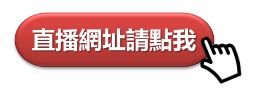 大盤破季線，正是做空好時機，蔡司教你揪出「主力棄守股」4/25(二) 晚上8點 線上開講