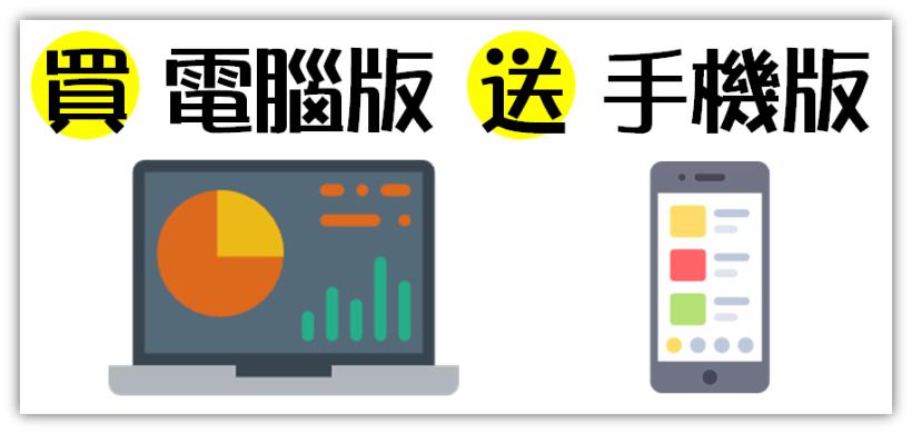【獨家】3 步驟 抓出最多高手私藏的「神秘券商」！學會了，下一檔飆股自己找..