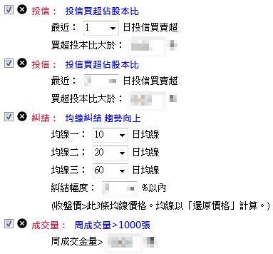 最會漲的12月即將來臨！把握年底行情，這策略挑到易華電(6552)、聚陽(1477)