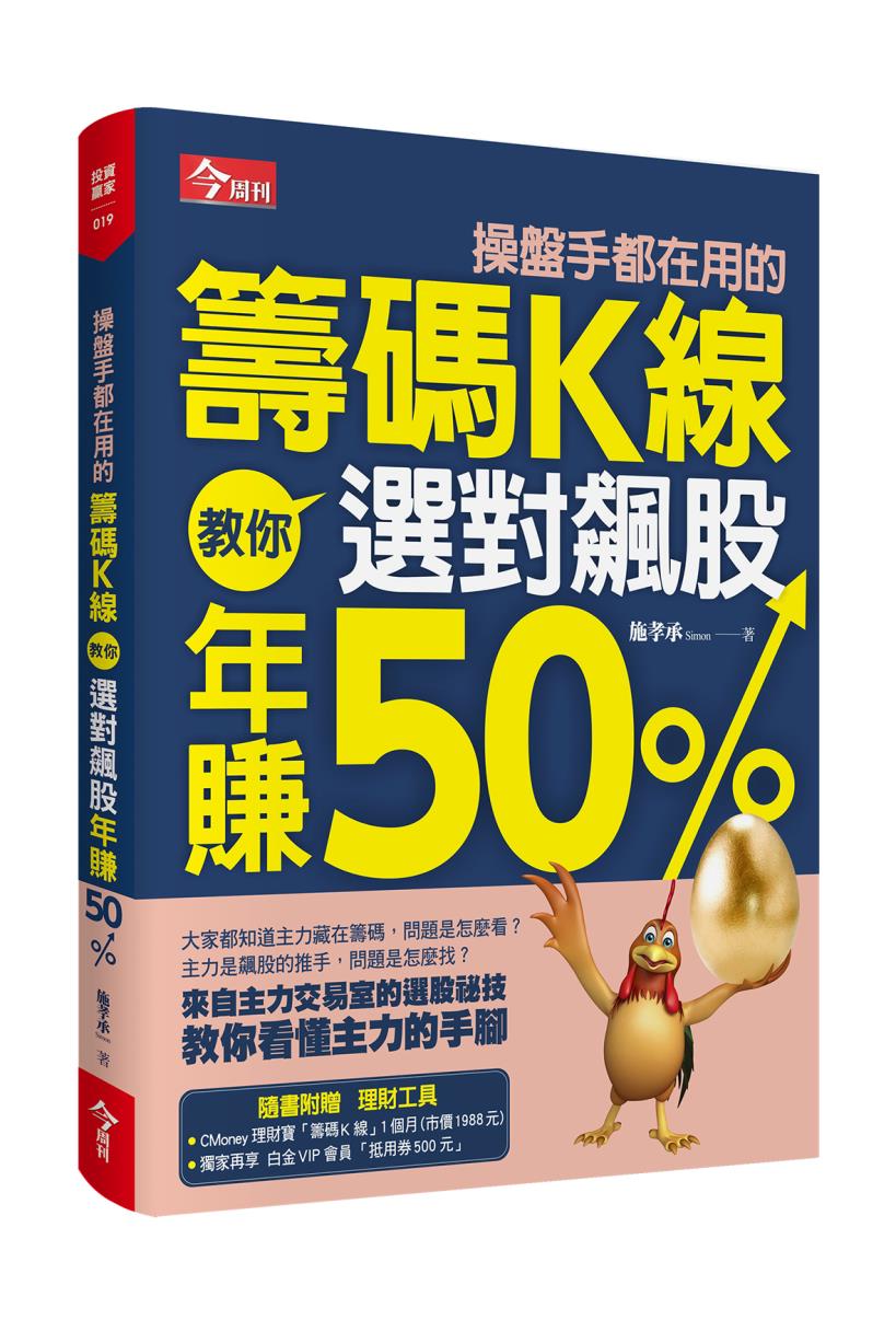 友達(2409) 兩個月穩賺 37％ ！22K 也能做的「滾錢術」，一出手就抓住起漲點！