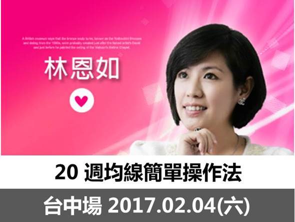外資歸，大立光飆！這 45 檔「金雞強勢股」也飛了...元月紅包行情，你抓到了嗎？