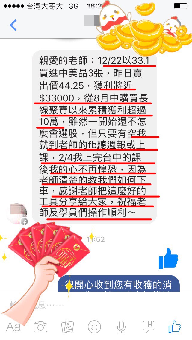 獨家開盤，量縮 6 字頭！ 30 檔『短線黑馬股』，竟悄悄上攻...發現飆股「漲相」了嗎？