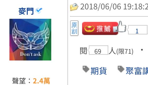 麥門：你空了沒你空了沒?