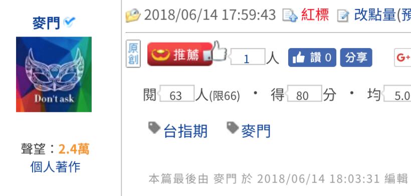 麥門：此處先X向思考