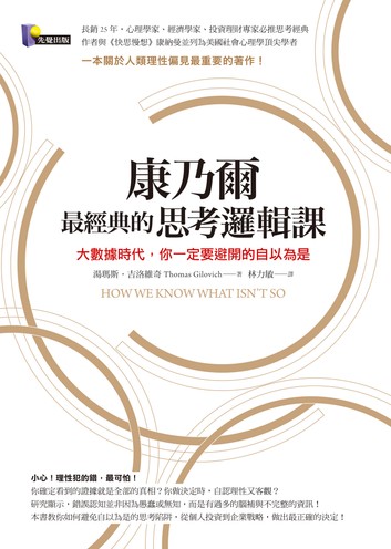 感冒兩週，到大醫院看病仍沒用！喝下香灰病竟好了？原來都是...