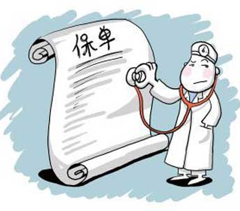 爸爸罹癌保險卻沒賠！原來是因為__。掌握1個原則，讓你從此不再買錯保險！