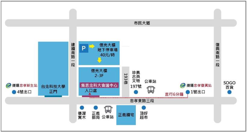 (台北)｜邱正弘｜搶救退休金！幫你訂作的財務規畫