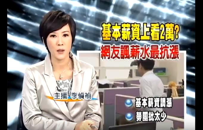 薪水不漲也不怕！致富必勝「 5 」招心法...景氣不好也能看見機會，你還不學嗎？