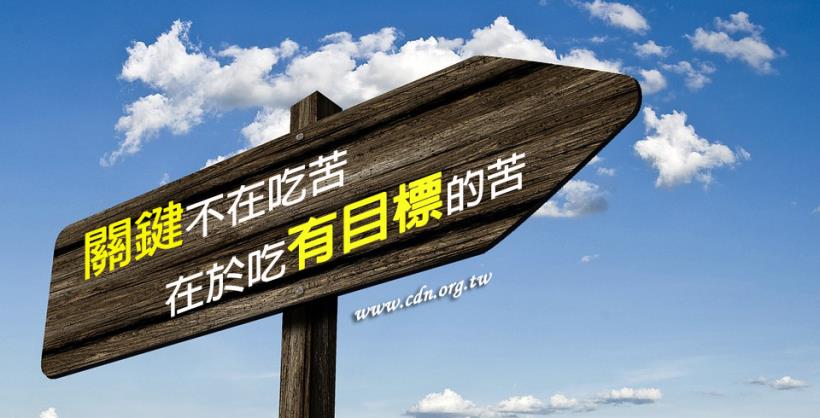 從台股掙一億？輕鬆賺飽退休金，絕不再是無稽之談...郭泰 4 招買股心法，讓你「小薪易億」