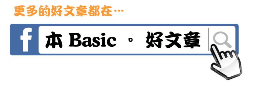 從 金融股 揪出『金雞母』！財經作家陳重銘，教你看懂微笑曲線...原來撿便宜不難！