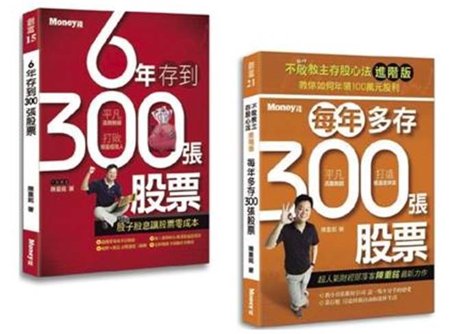 該存台灣50(0050)，還是只買 1 檔好股？1 張表單告訴你，0050 並不是大家想的那麼好！