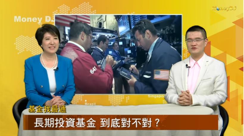 小額投資基金如何選？記住「 5 順序、2 重點」簡單入門挑選好基金