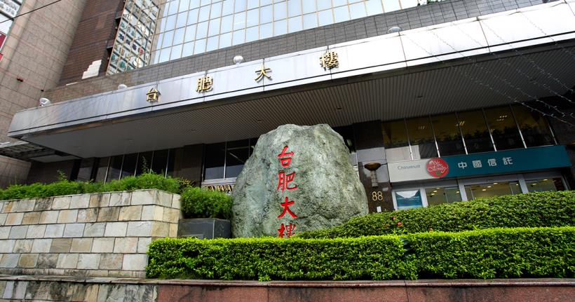 符合3條件，具長期投資價值的6檔資產股