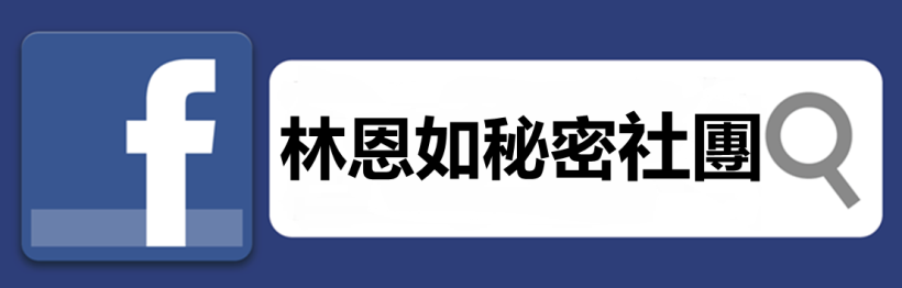 旺宏(2337) 創新高！脫貧買股 4 步驟大公開， 2 個月賺 98.4 ％！一買進就漲不停...