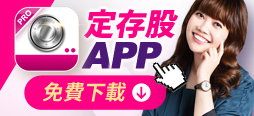 兆豐金(2886) EPS 2.35元！  2025 年可能配發的「現金股利」為…?