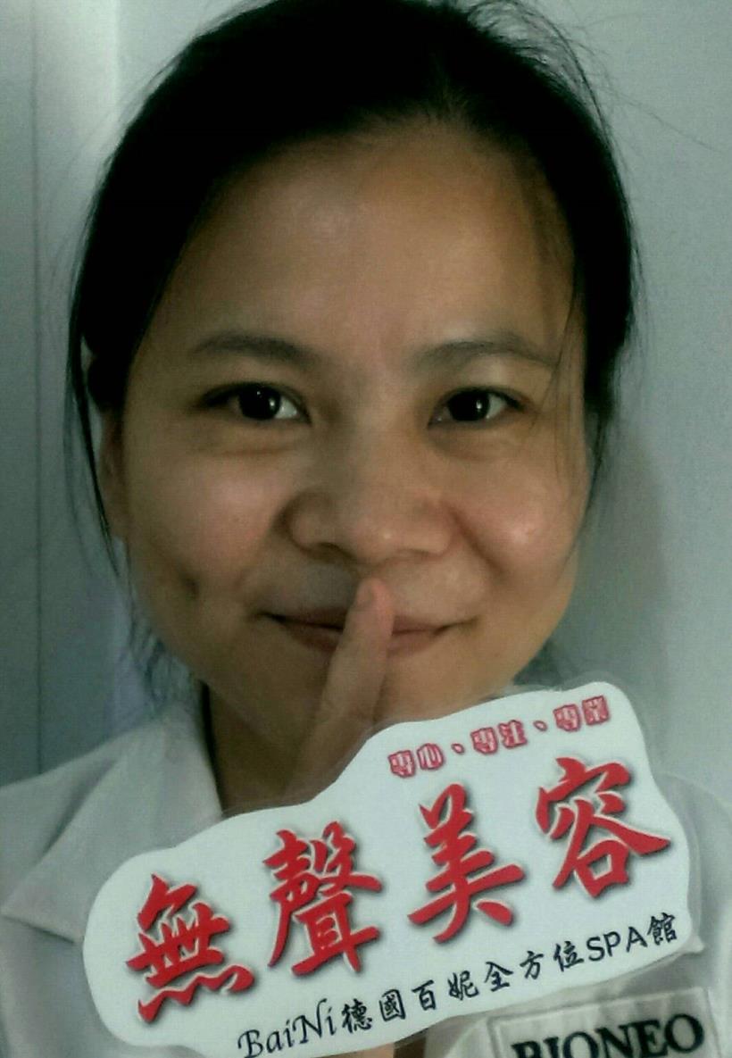 無聲美容很簡單