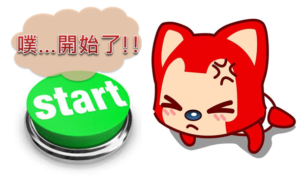 股市大富翁，提供你實戰經驗