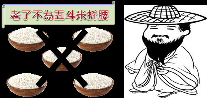 怪老子 蕭世斌的投資心路歷程