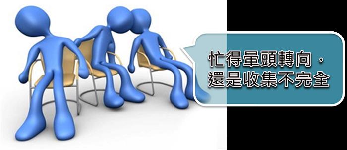 點開『財經』 產業資訊報給你知