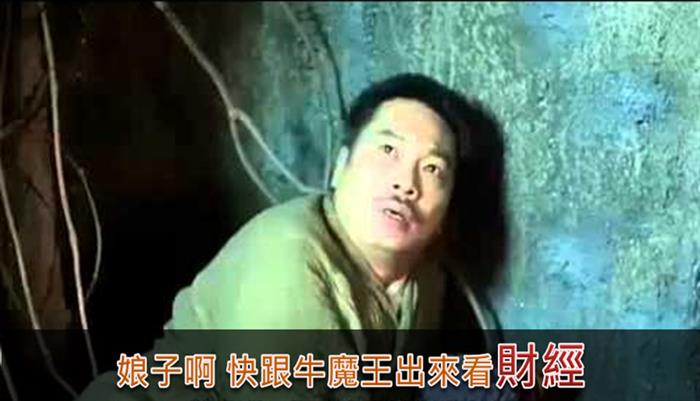 點開『財經』 產業資訊報給你知