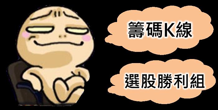 股票跌深會反彈？看完這篇再下定論吧！