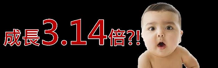 用10％累積一輩子的財富