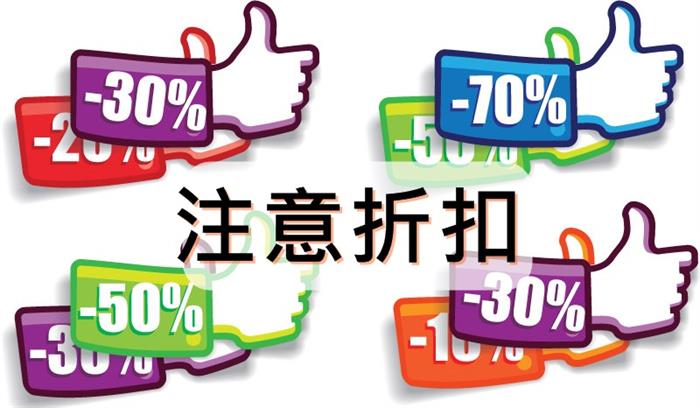 有錢人的省錢好習慣