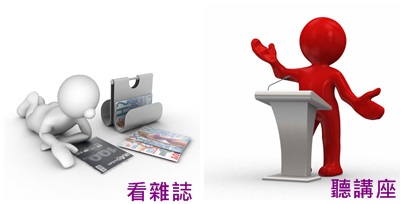 為什麼投資賺錢 老是沒你的份?