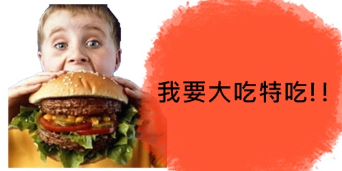 如何預約好的未來？就從做好預算開始