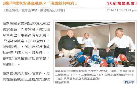 痛恨黑心商品最好的方式就是 - 立即向廠商索賠五位數賠償金!