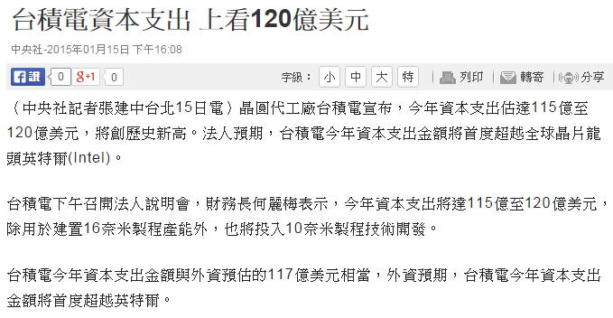 台積電快漲停,可是為何台股快要崩了?