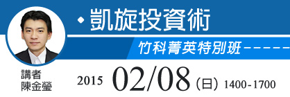 年前最後一波行情,你能掌握嗎?這個讓「年終獎金」加倍的機會,別錯過!