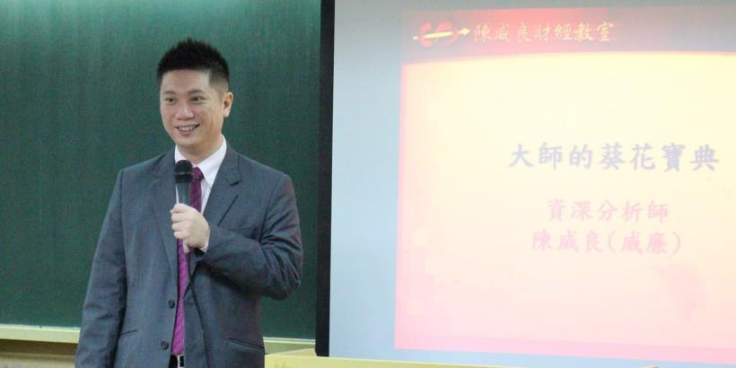 從窮小子到分析師,一個靠股市翻身、賺回千萬的贏家故事(上)