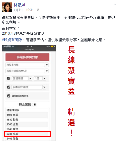10天 獲利 50％，只要掌握黄金進場點，你也可以做到！