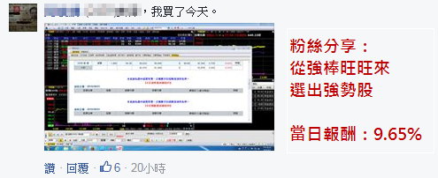 林恩如：股市沒有後悔藥！沒用心選股，永遠就只能看別人一直賺