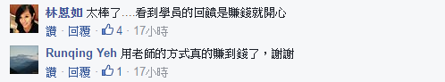 林恩如：股市沒有後悔藥！沒用心選股，永遠就只能看別人一直賺