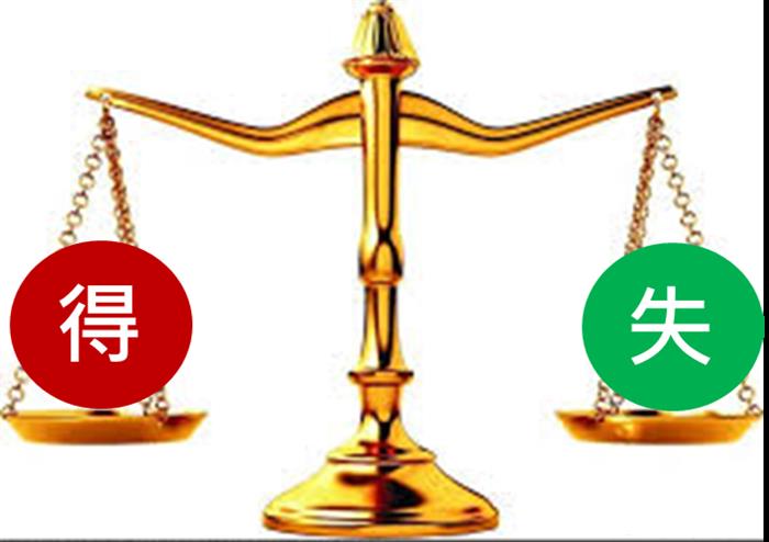 投資股票的