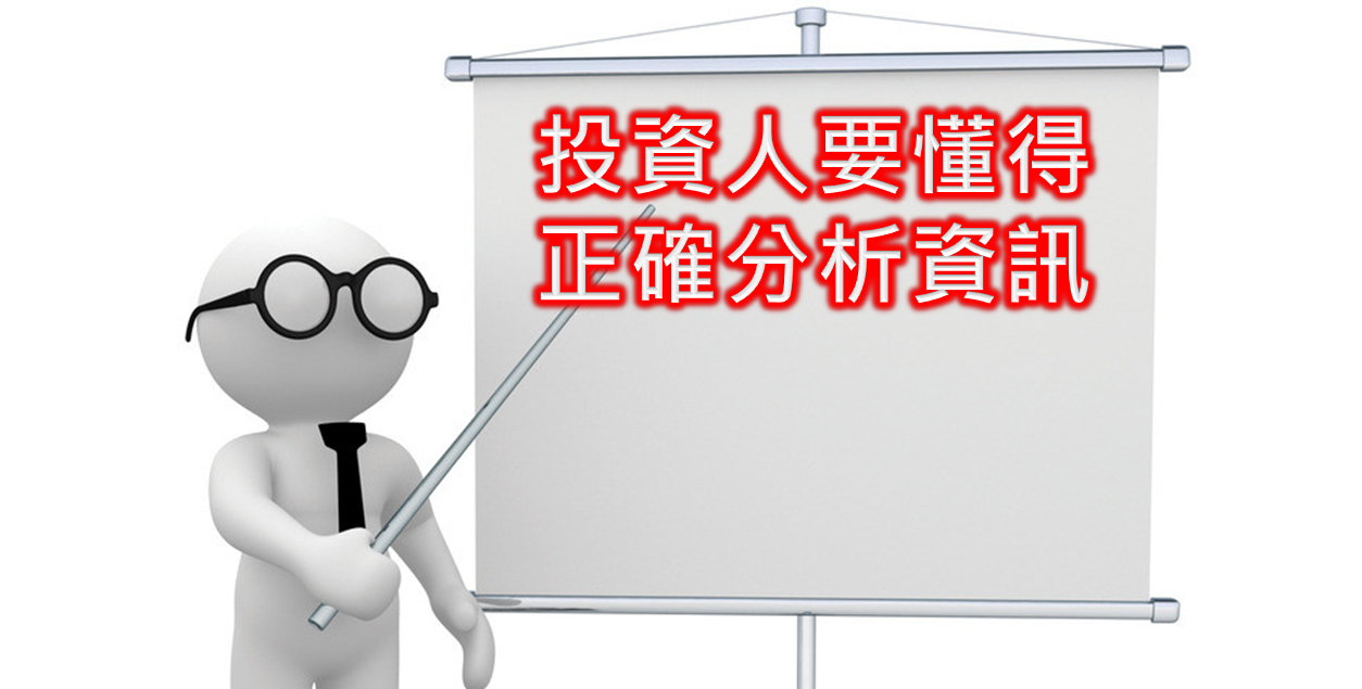 投資績效打敗大盤的「不做之事」