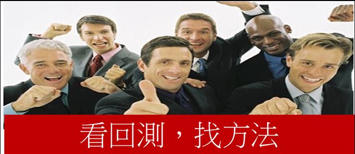 2014-02-05未命名筆記