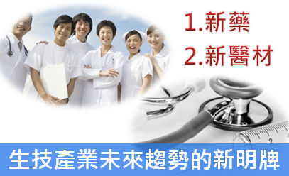 創投下一步要投資什麼？偷偷告訴你未來趨勢的新明牌