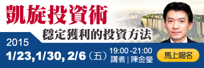 領到年終,別再想獎金多寡了,學習這些方式,輕鬆加碼獎金!