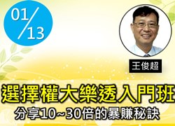 【我是範例】影音說明