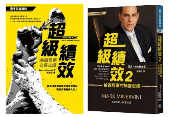 丹尼爾推薦投資閱讀超級績效