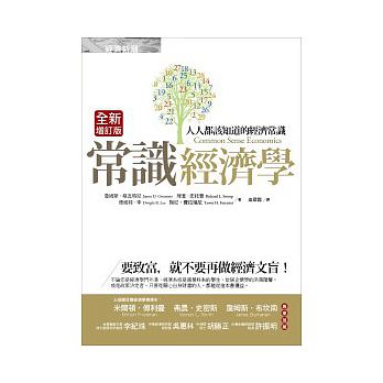 為什麼麥當勞 1 份套餐只要 100 塊？關鍵的 1 個因素大家都沒發現...