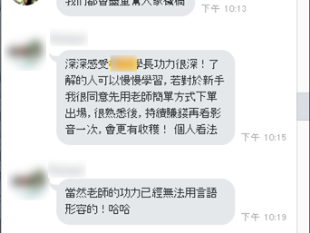 工作不穩，日賺2000元有何用？油漆工:「1條均線」大賺智冠(5478)70％，終於能彩繪自己的人生