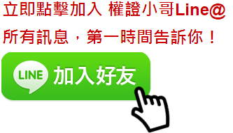 剛出社會客戶好難找，美隆電加薪 19.21％！元大小妹：鎖定「主力買、外資買」，飆股入袋