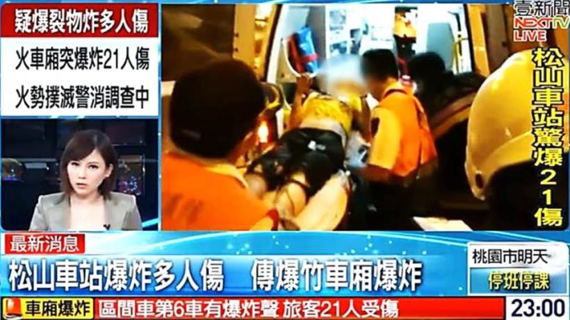 台鐵爆炸案最高理賠 530 萬！原來除了壽險、意外險，還有「這個」可以當保障...