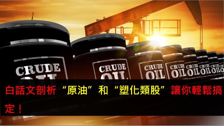 【研究報告】白話文剖析 